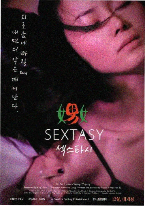 零号观测者 作品封面