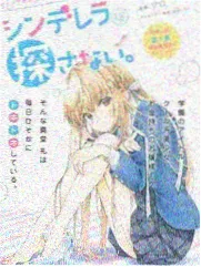 临时搭档 作品封面